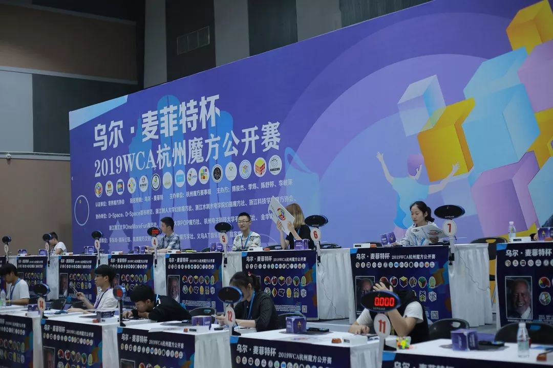 2019杭州wca魔方公开赛回顾_比赛