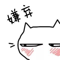                     宝宝肝火旺、脾气大、眼屎多，这些内热要怎么清？