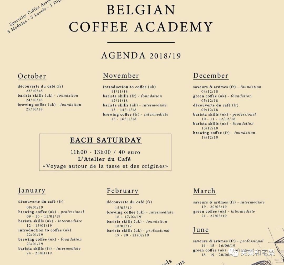 美酒加咖啡猜成语_美酒加咖啡图片(2)