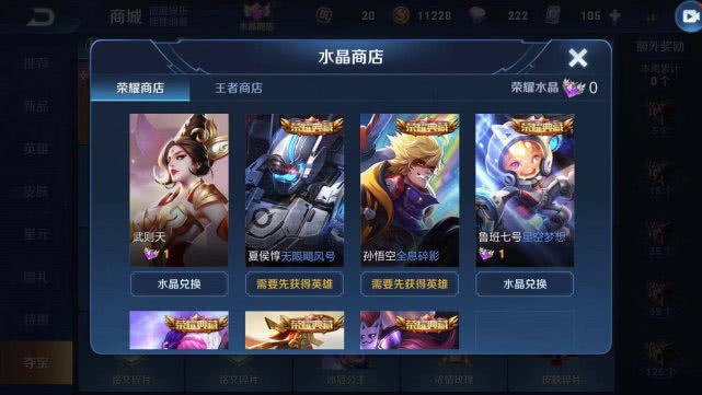 怎么才能快速出荣耀水晶 66b0e9e8e0f14d2597c2025c76235ce9.jpeg