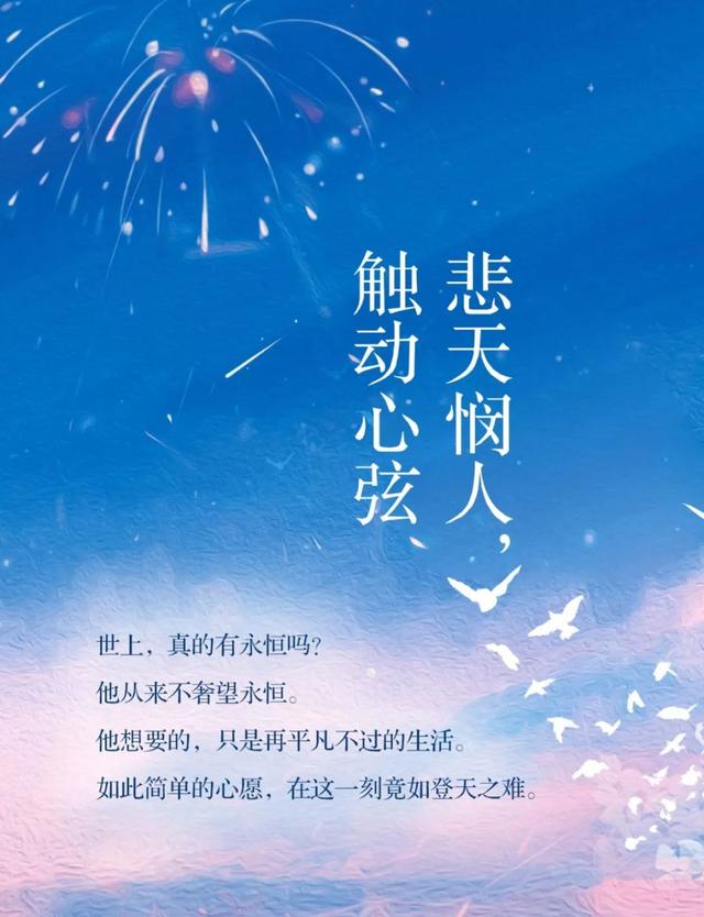 单推| 玖月晞反战题材小说《白色橄榄树》_阿瓒