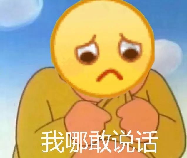 一级棒の壁纸/头像/表情包,好看死辣!