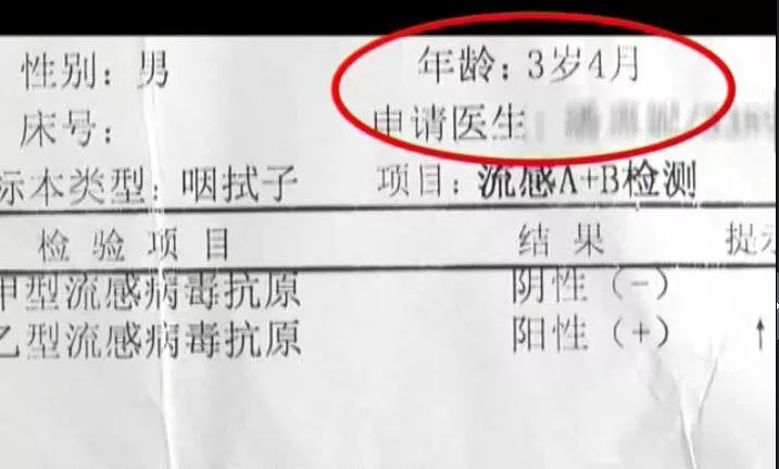 医院检查报告单怎么开 691ae2858e494a41a3b3258f7bdee8c4.jpeg