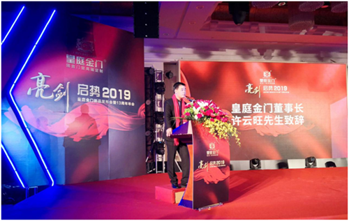 2019市场经济_...市或遇大震荡 2019年4月乘用车市场经济指数分析