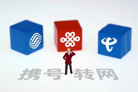 便宜实惠的手机号码 6be893774ca4498ea19a1a18b1eb9071.jpeg