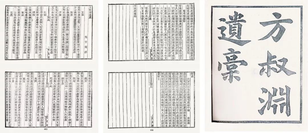 中贸圣佳2019春拍叔渊孤品知己可期方澜诗稿卷细读