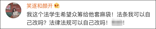 @翟天临：你睡了吗？你怎么睡得着？我们都还在改论文！
                
                 