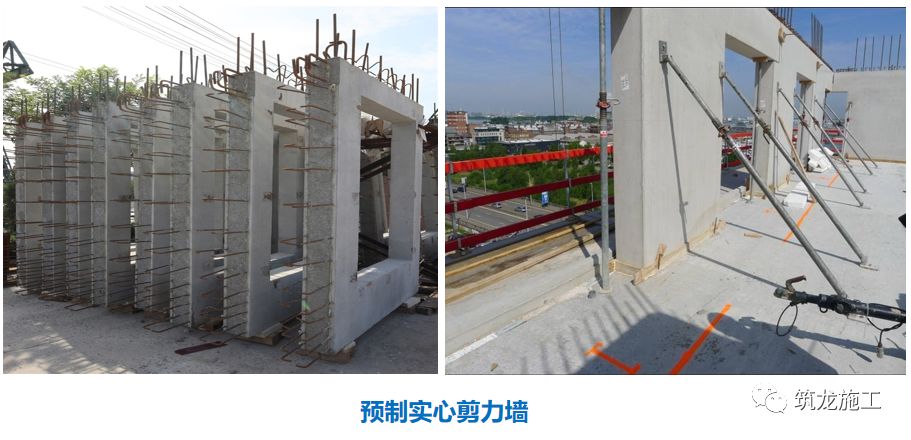 装配整体式的基本构件要包括预制混凝土柱,预制混凝土梁,预制