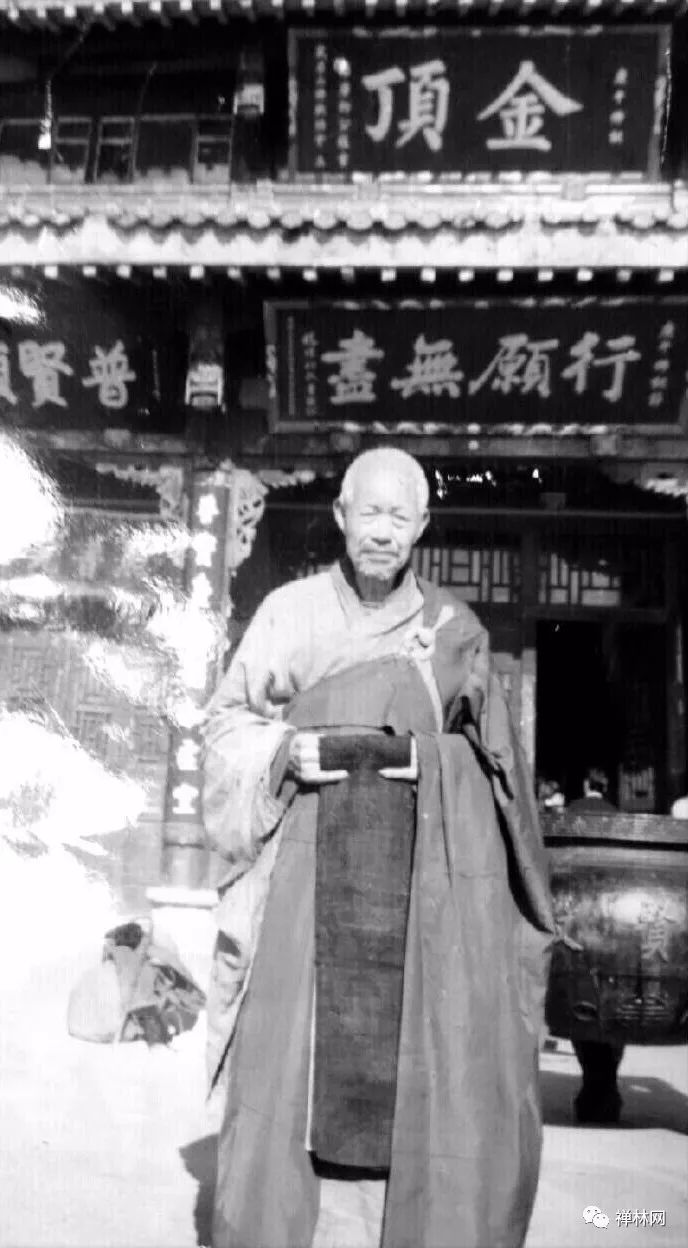 影堂金刚大士弥光老和尚道影