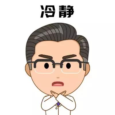                     原创            孩子夹腿、摸私处就要立马制止？被性早熟坑坏的孩子还少吗！