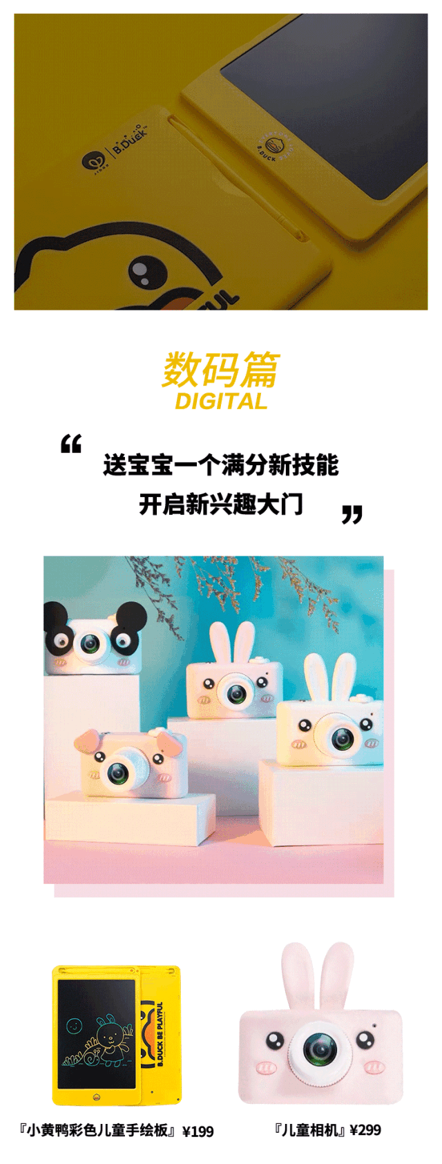 ></p></a>来这里/见有趣的人/做最酷的自己快给潮潮的小酷双击666返回搜狐