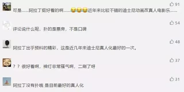 阿拉丁排行榜_兴盛优选跌落榜首,阿拉丁小程序榜单排名遭十荟团碾压!
