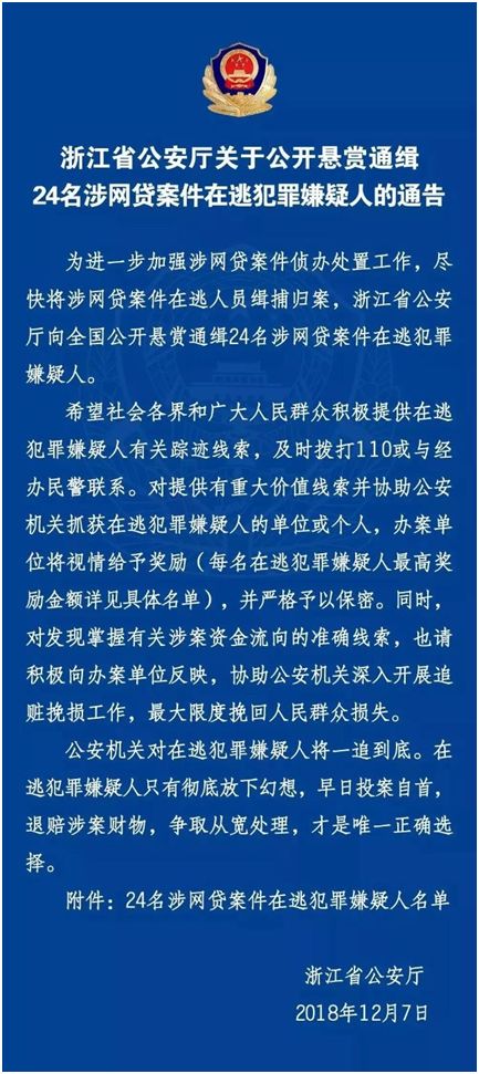 浙江公安人口管理_浙江人口密度分布图(2)