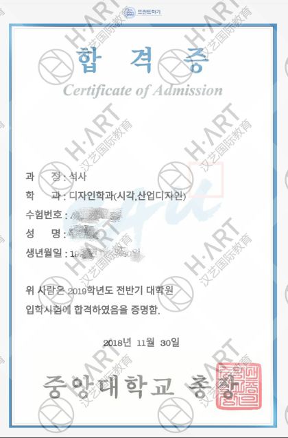 offer:多摩美术大学(tau)