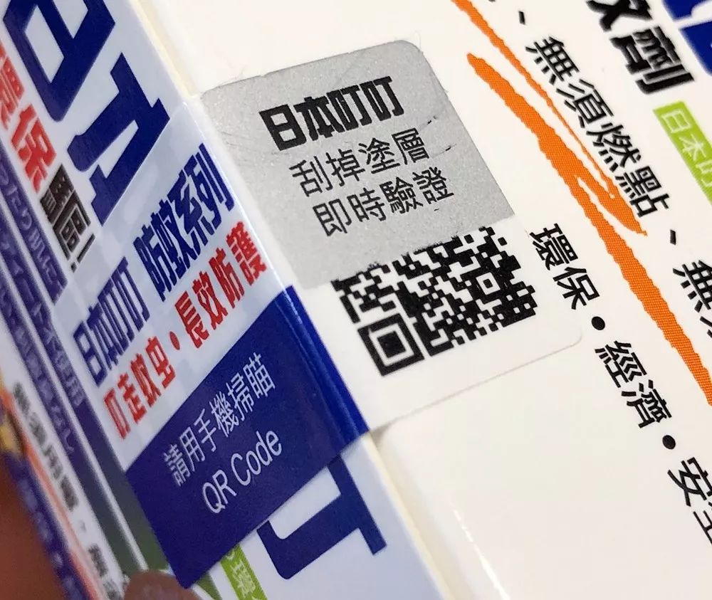                     驱蚊+防晒，1瓶搞定！孩子孕妇可用，天然安全无刺激！