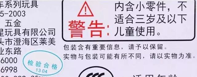                     还敢往澡盆放小黄鸭吗？塑化剂严重超标，8岁女孩性早熟停止长高