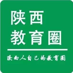 西电招聘_中国西电集团公开招聘子公司总会计师5名(3)