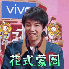 华晨宇动态表情包帅出了新高度难怪有那么多粉丝