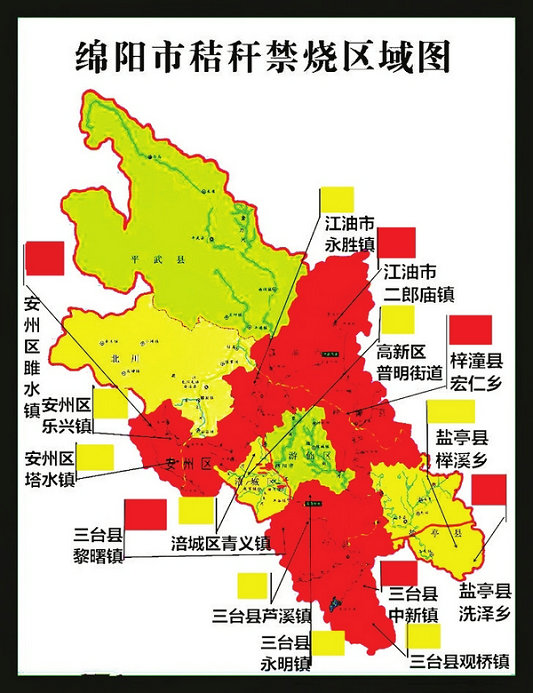 雎水镇gdp_雎水镇小学