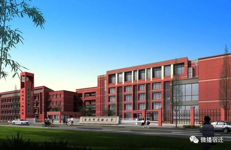 "小筷子"绘出文明同心圆宿迁市实验小学共建学校:泗洪育才实验学校