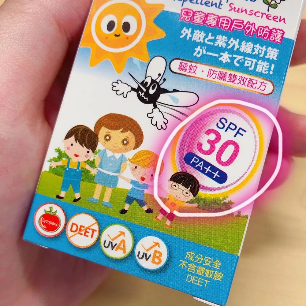                     驱蚊+防晒，1瓶搞定！孩子孕妇可用，天然安全无刺激！