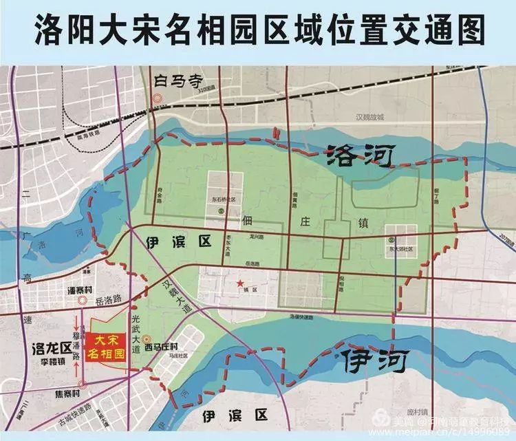 6月9日结束,共3天 2,地点:大宋名相园(洛阳市伊滨区佃庄镇潘穆路中段)