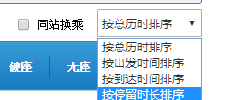 7f911f627b90429ea2ea937e957c798c.png