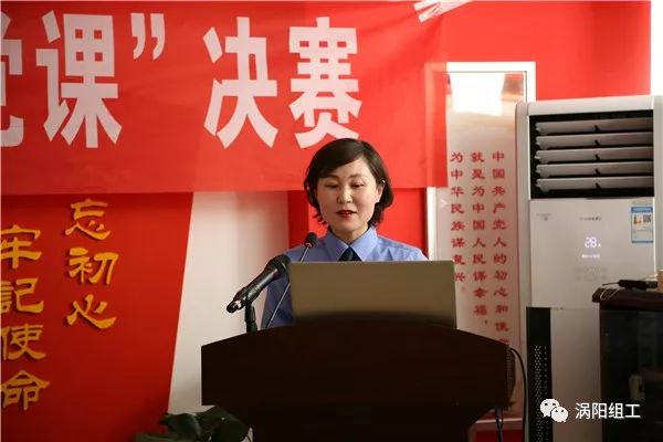 这三位选手获县级微型党课一等奖