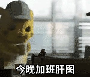 300_257gif 动态图 动图