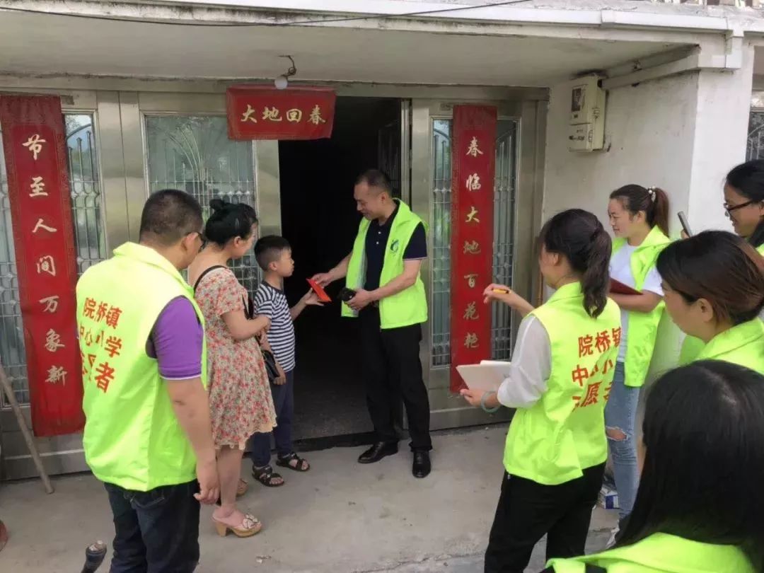 2020院桥镇中心小学_新时代文明实践|家长爱心护学岗,铺就安全上学路