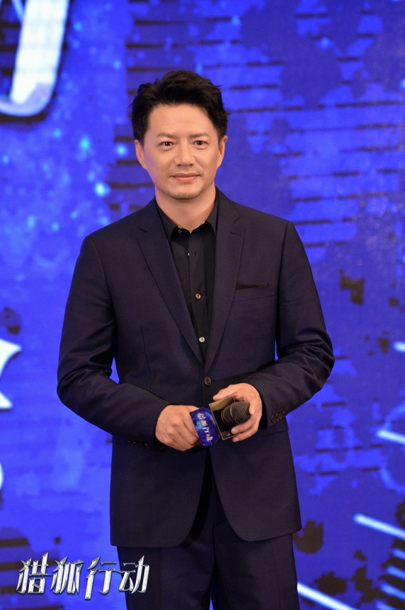 《猎狐行动》在京举办开机发布会 梁朝伟段奕宏双影帝