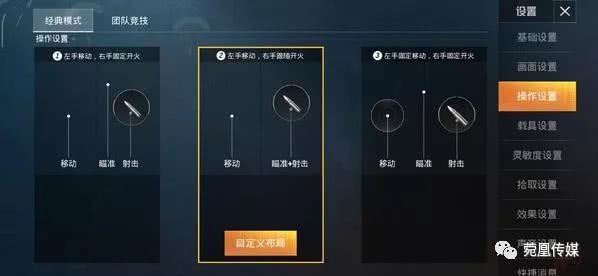 四指怎么压枪和平精英 8a5b417624ce44bc95f52c48730322af.jpeg