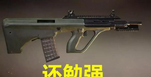 零配件什么枪械最稳?m416沦为弟中弟,图四却表示我贼稳!