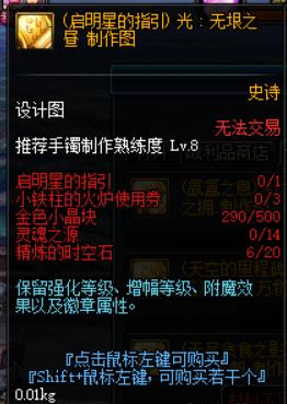 DNF良心版本即将上线超时空之战减负鸟背次数增加为掉线买保险