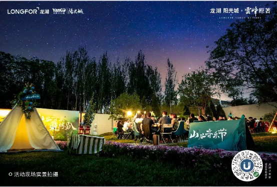 雲峰原著诗意栖居 | 谁令你的耳朵迷入自然,让相聚更有味? 1xbet官方入口