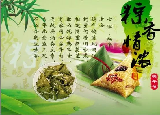 迎端午节庆六一 8e26f600ef934d4fad60c0c01409bb53.jpeg