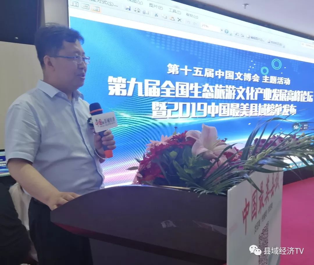 2019深圳经济_灌阳县参加2019年桂林 深圳 先进制造业投资合作推介会