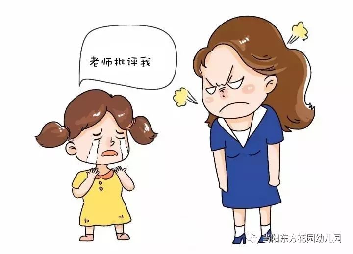 家园共育孩子回家告状一定是真的吗