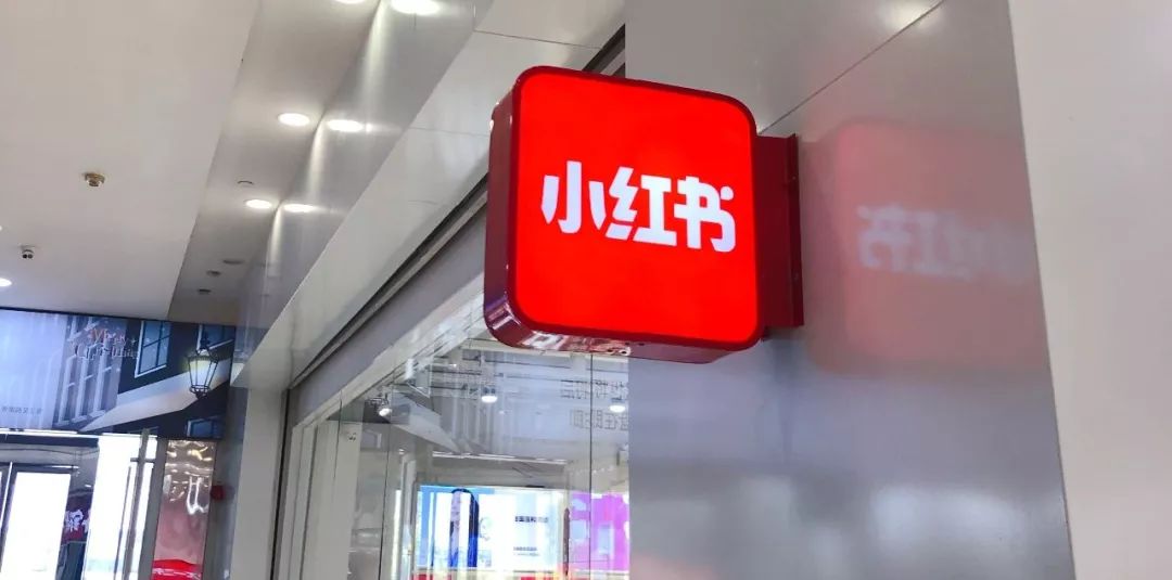 看了小红书的线下店 化妆品店老板们都稳住了 产品