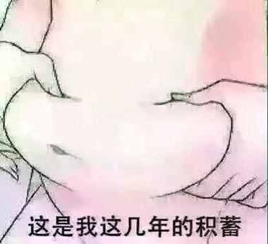 隙中间有匹马猜一成语(2)