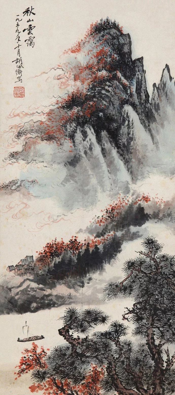 胡佩衡山水画