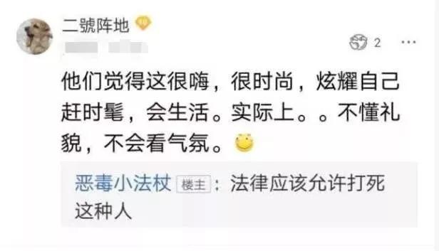 人均抖音外放_抖音图片