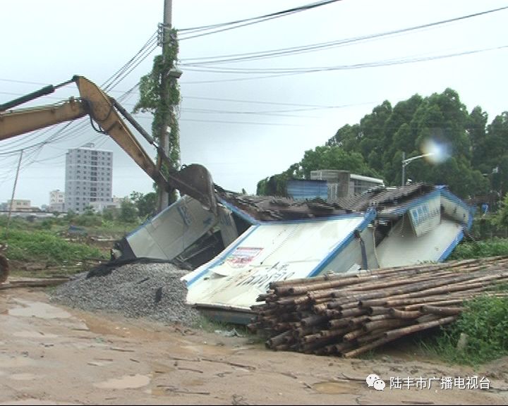 陆丰东海,这些违法建设被拆除!