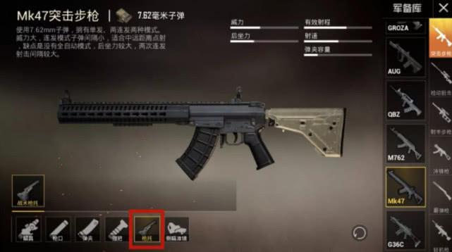 最重要的就是两把元老级冲锋枪的调整了,首先ump9名字更改为unp45
