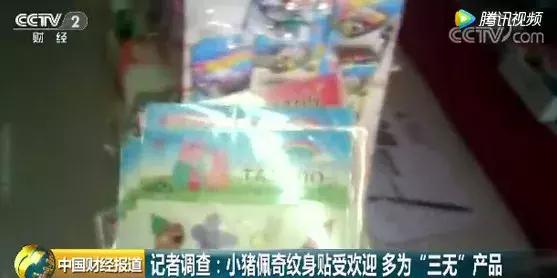                     还敢往澡盆放小黄鸭吗？塑化剂严重超标，8岁女孩性早熟停止长高