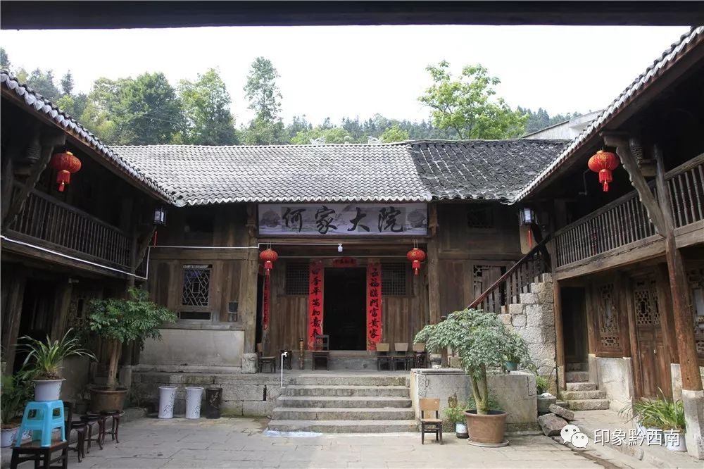 兴仁市民族艺术摄影学会到新龙场镇何家大院采风