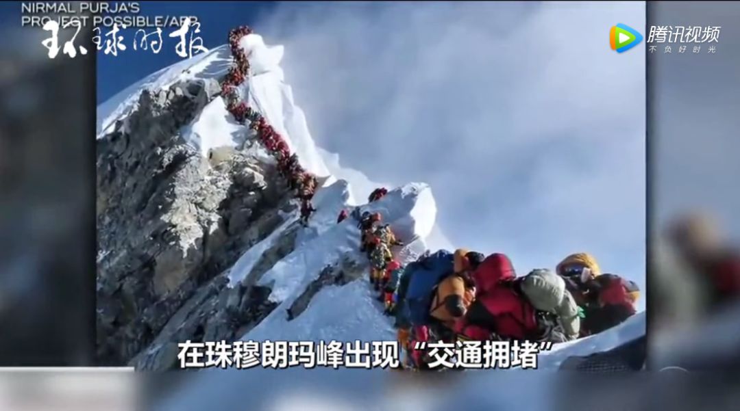 珠峰海拔8000米死亡地带拥堵现场曝光已致多人丧生