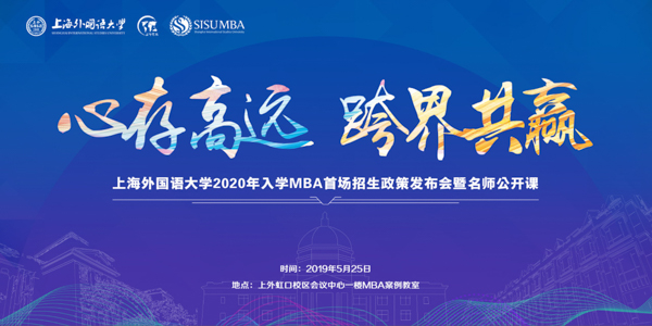 2019年上海经济_...潜力城市排名 2019(3)