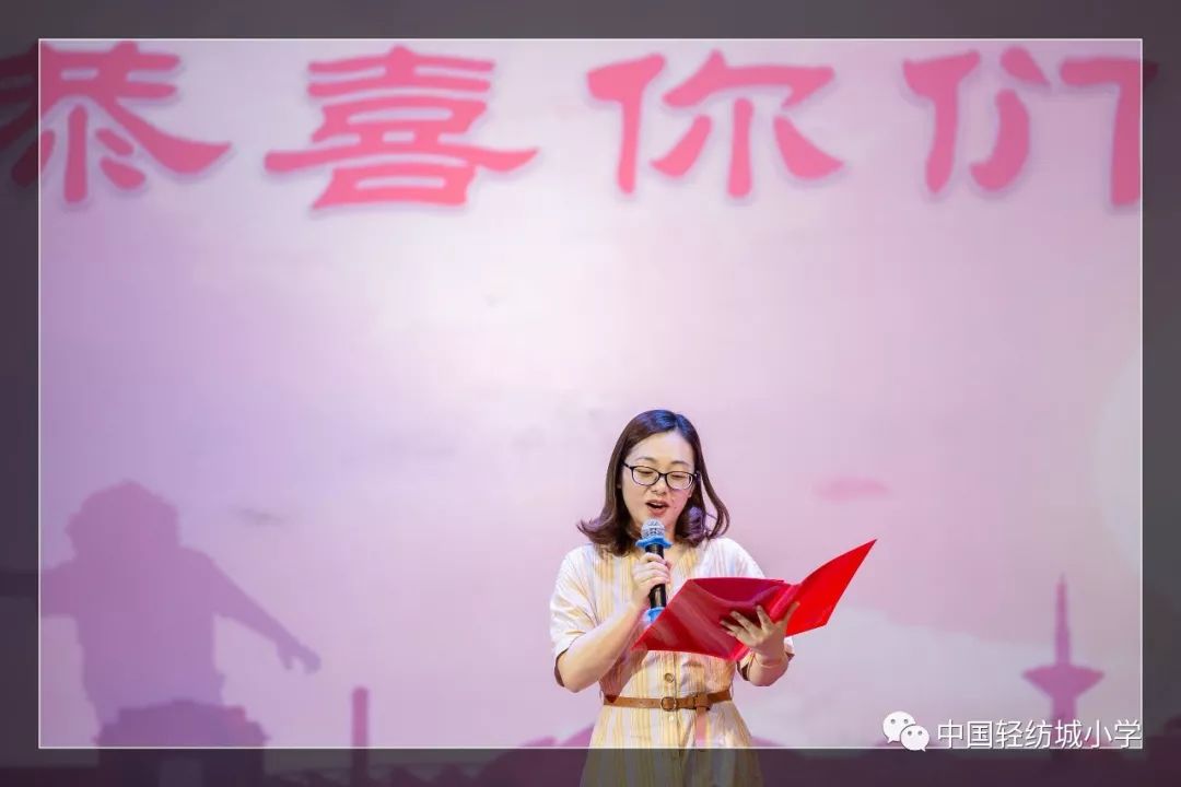 【五星三名实践育人】感恩 成长--致十岁的你