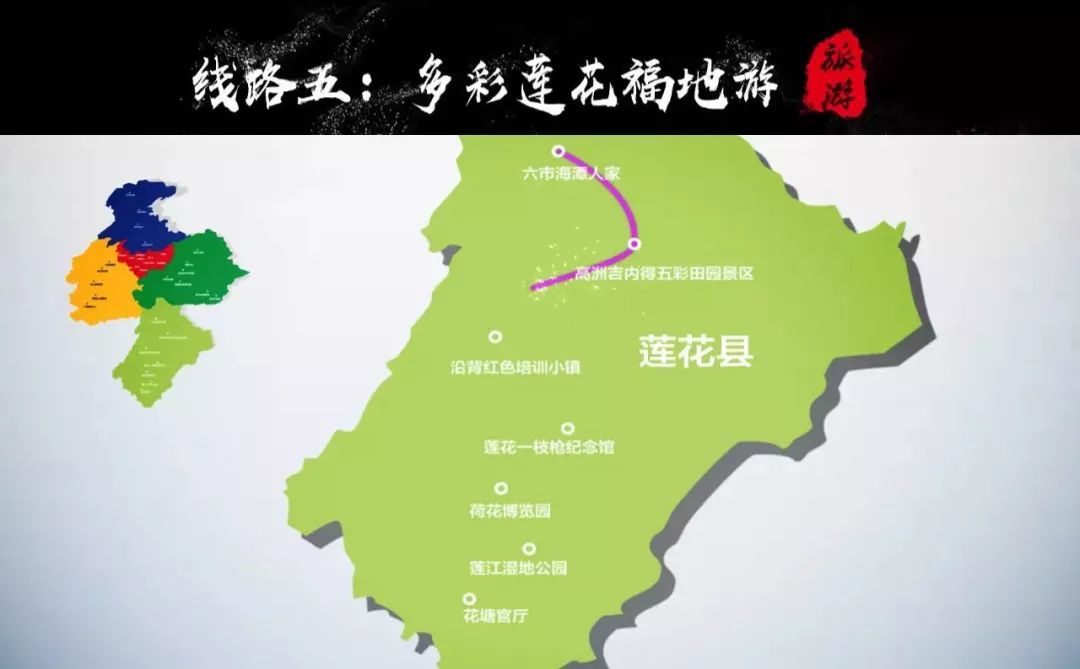 花江镇人口_人口普查图片(3)